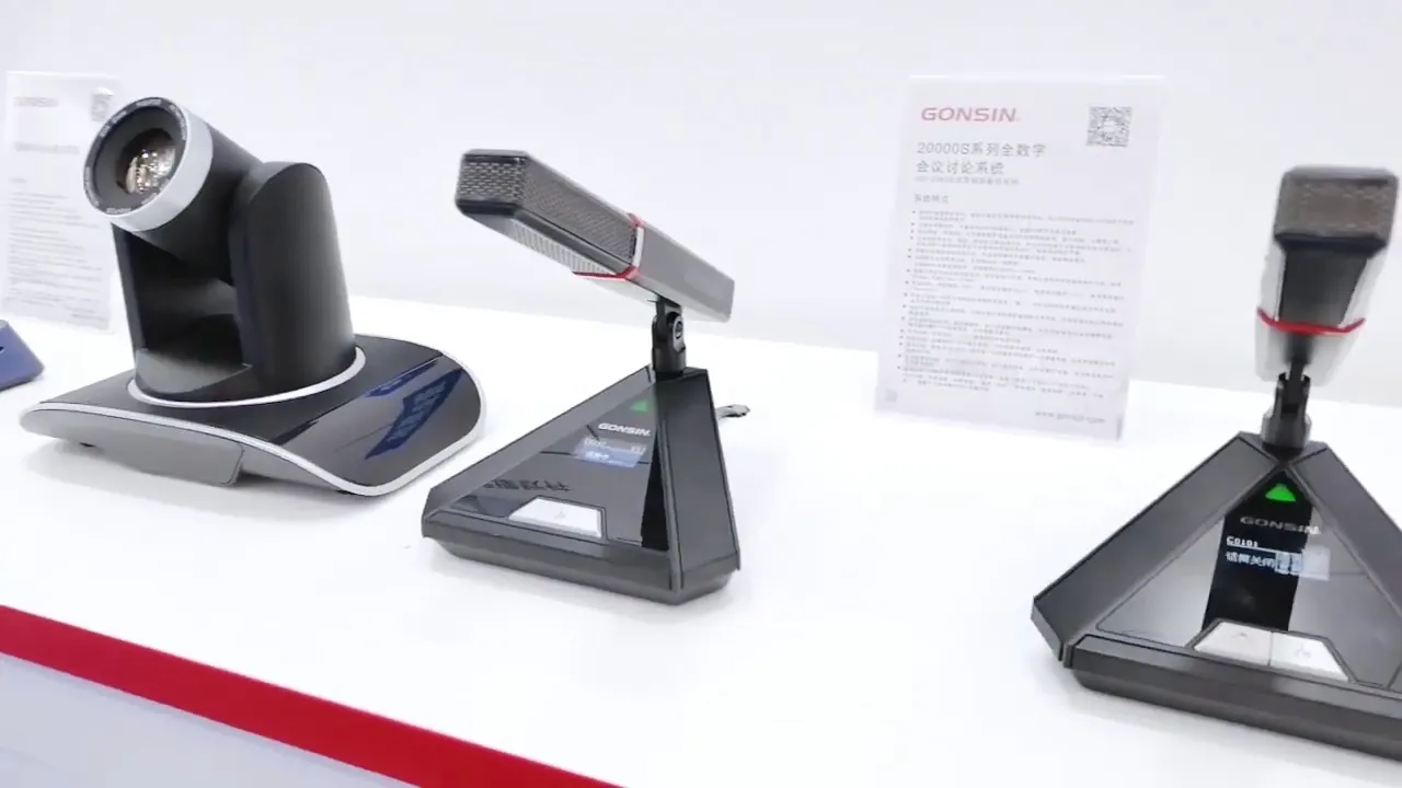 【Основной момент выставки 1】Gonsin представляет новые технологии на Prolight+Sound Guangzhou 2020