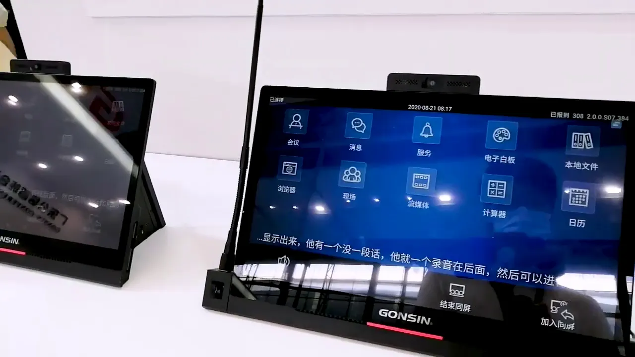 【Основные моменты выставки 2】Gonsin демонстрирует новые технологии на Prolight+Sound Guangzhou 2020