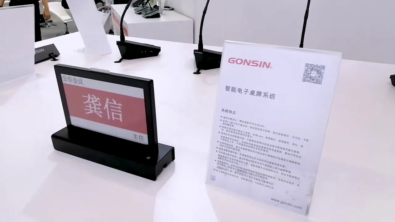 【Основной момент выставки 3】Gonsin демонстрирует новые технологии на Prolight+Sound Guangzhou 2020
