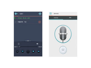 Сетевое программное обеспечение для управления вещанием GX-PB8100A-K / GX-PB8100P-K