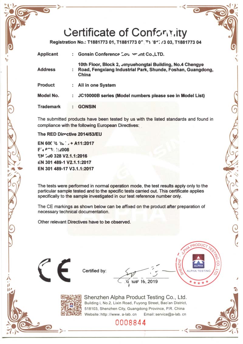 Сертификат CE (Система «все в одном»)