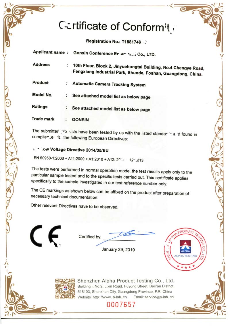 Сертификат CE (Автоматическая система слежения за камерой)