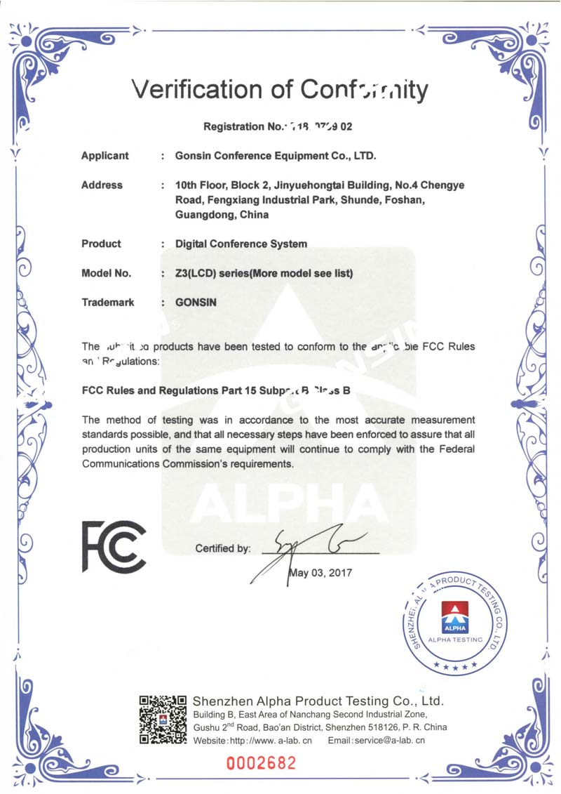 Сертификат FCC (Цифровая конференц-система)