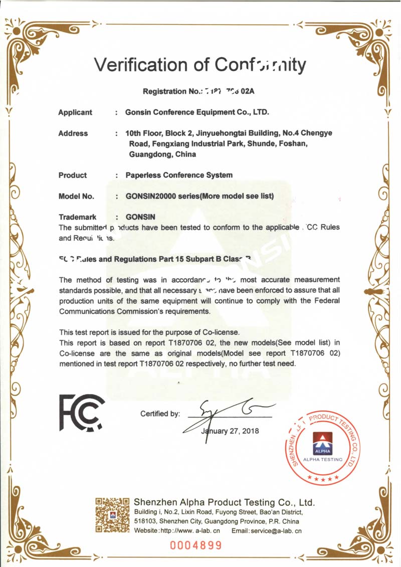 Сертификат FCC (Безбумажная конференц-система)