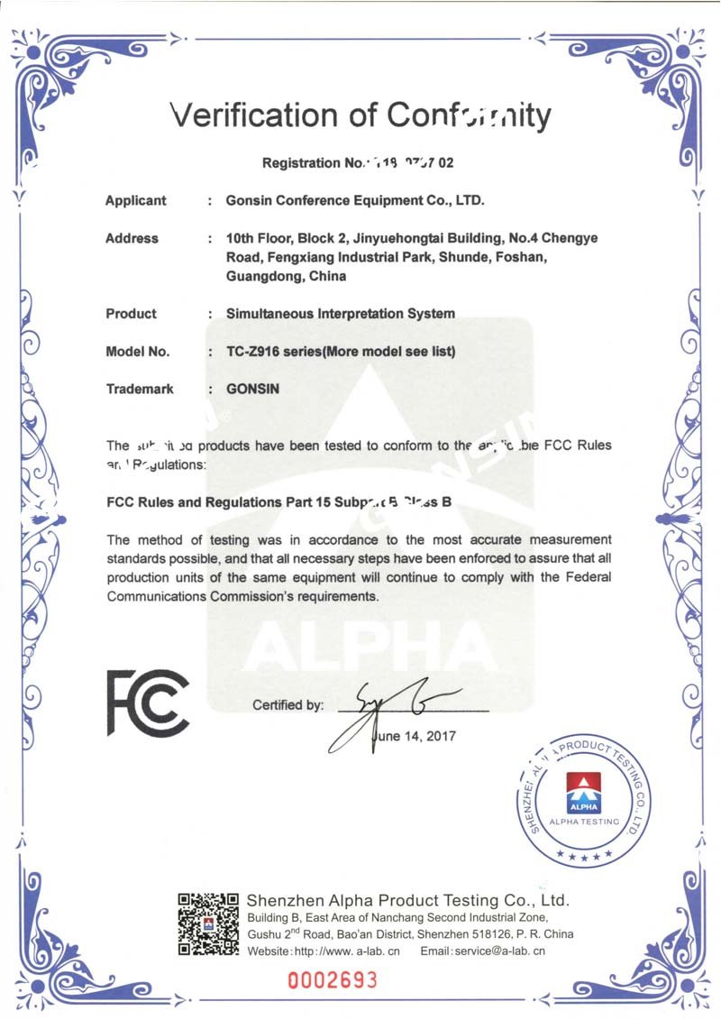 Сертификат FCC (Система синхронного перевода)