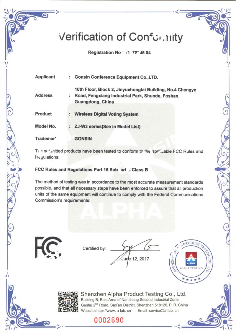 Сертификат FCC (Беспроводная цифровая система голосования)