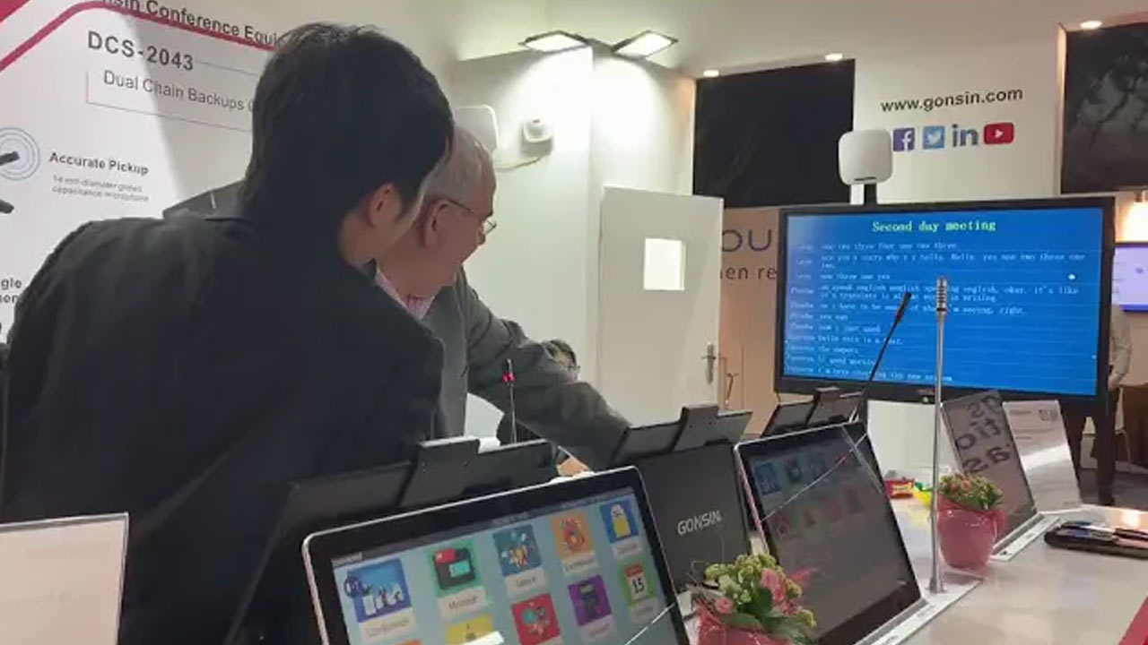 Конференция Gonsin на ISE2020