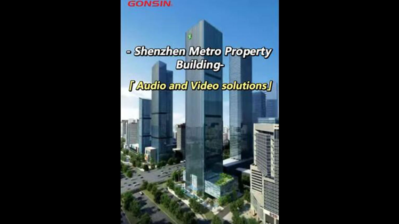 Конференц-решение GONSIN применено в Shenzhen Metro Property Building