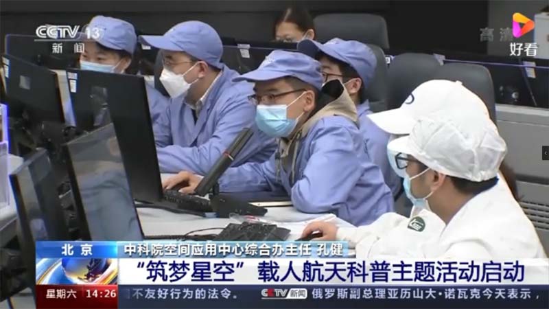 Гордый момент: успешный запуск «Шэньчжоу-12» и помощь GONSIN космической промышленности Китая