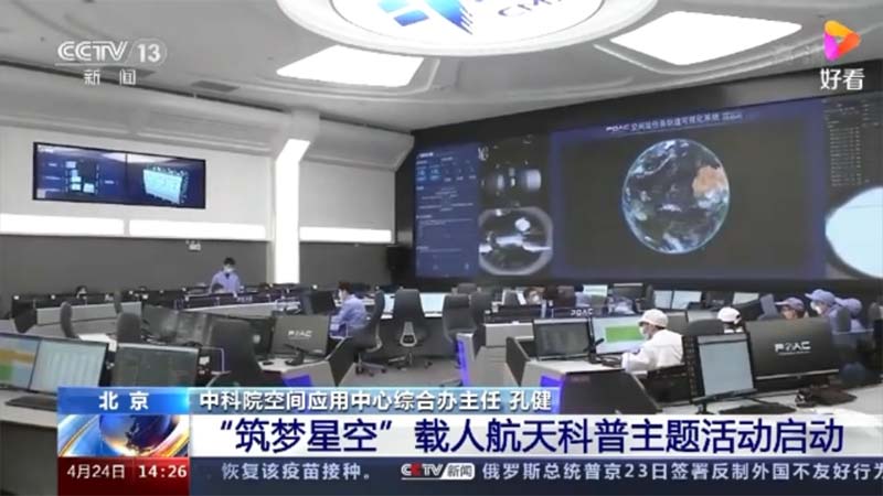 Гордый момент: успешный запуск «Шэньчжоу-12» и помощь GONSIN космической промышленности Китая