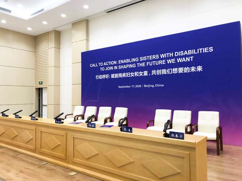 Gonsin Assisted China Disabled Persons' Federation Gonsin Assisted China Disabled Persons' Federation