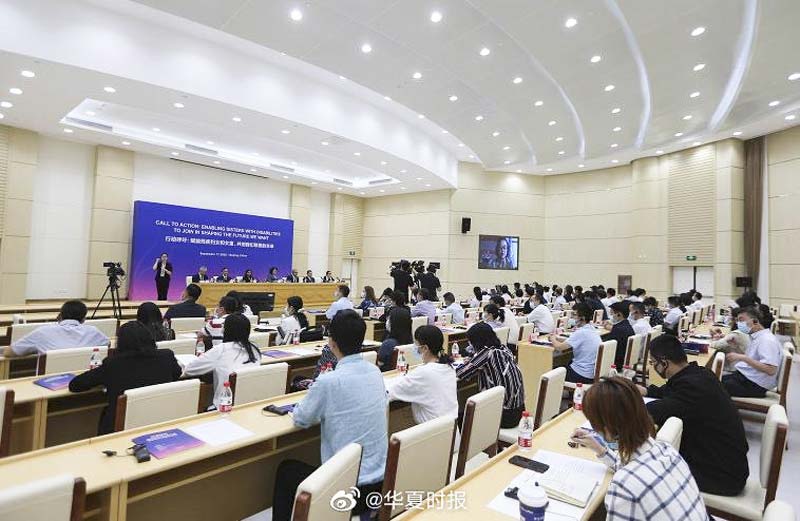 Gonsin Assisted China Disabled Persons' Federation Gonsin Assisted China Disabled Persons' Federation