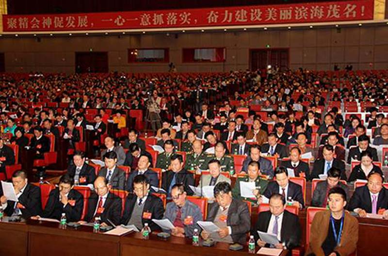 【1832 Seats】The 12th Maoming People's Congress Held Successfully By Gonsin Voting System 【1832 Seats】The 12th Maoming People's Congress Held Successfully By Gonsin Voting System
