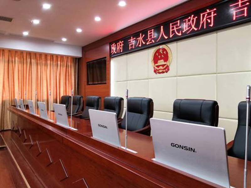 【Проект Gonsin】Безбумажная конференц-система, внедренная в Постоянном комитете ВСНП в Цзишуе
