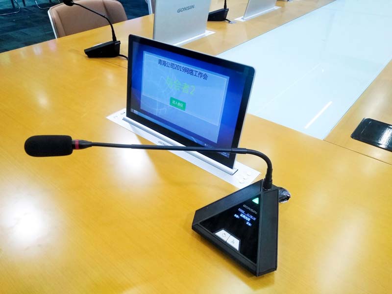 Gonsin Successfully Applied To China Mobile Qinghai Company Gonsin Successfully Applied To China Mobile Qinghai Company