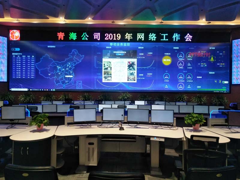 Gonsin Successfully Applied To China Mobile Qinghai Company Gonsin Successfully Applied To China Mobile Qinghai Company
