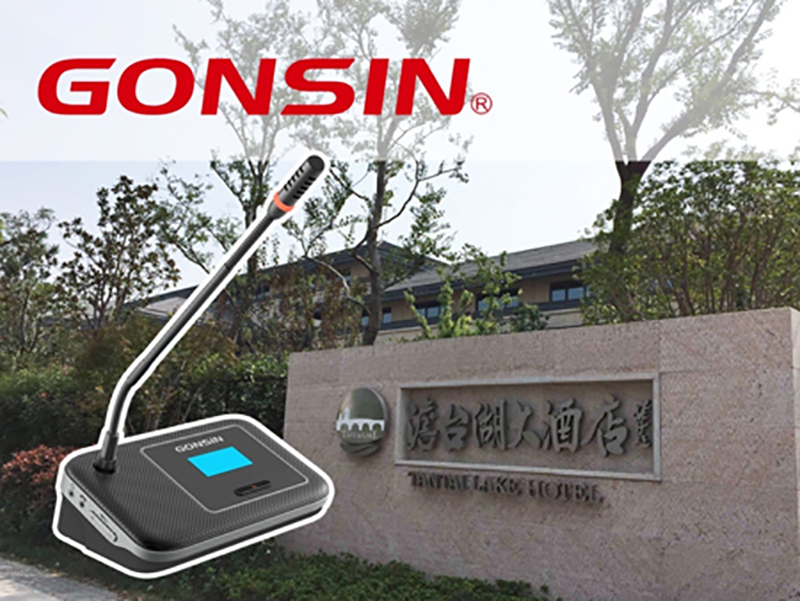 Gonsin Wireless Conference System Settles In Tantai Lake Hotel Suzhou Gonsin Wireless Conference System Settles In Tantai Lake Hotel Suzhou