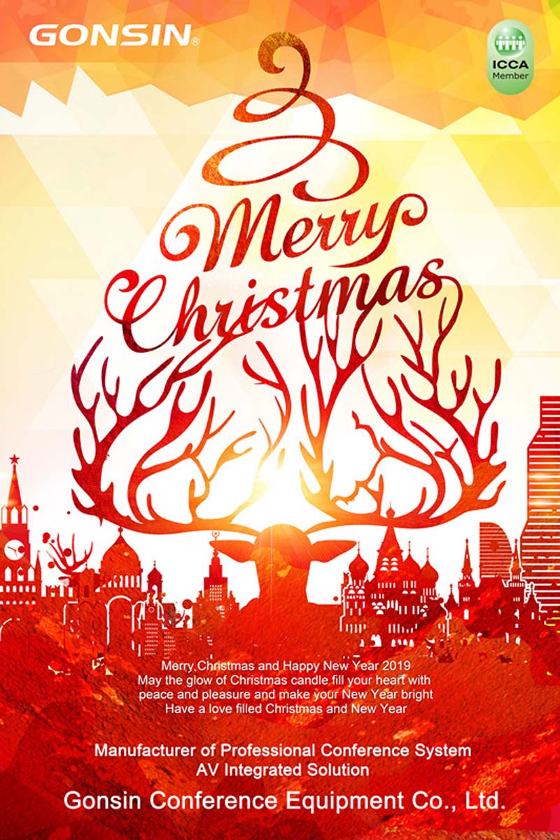 С Рождеством и Новым годом!