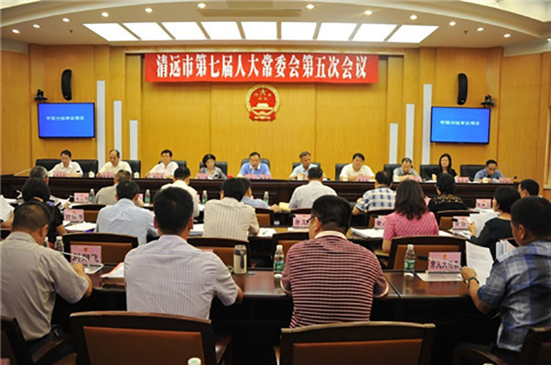 Different Conference Experience For Qingyuan People's Congress Different Conference Experience For Qingyuan People's Congress