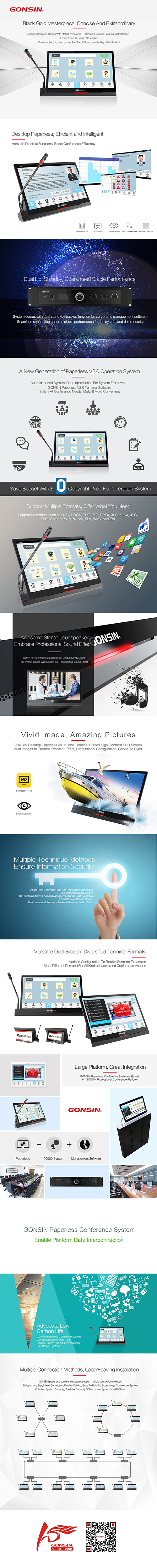 Новинка, настольный безбумажный многофункциональный терминал Gonsin