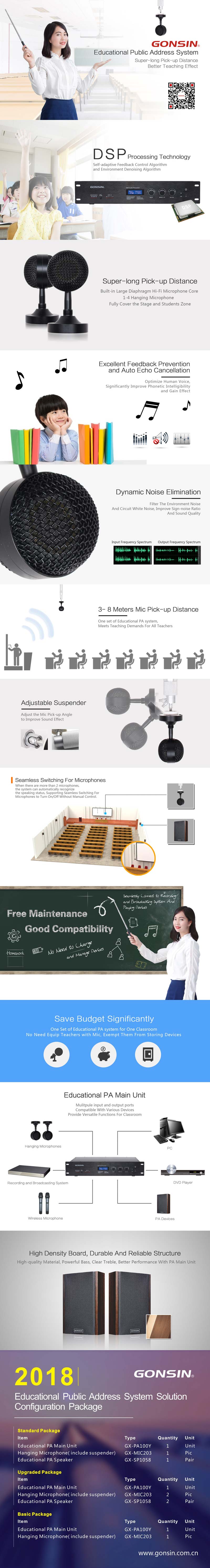 New Product Debut, Gonsin' s First Masterpiece Of Intelligent Education New Product Debut, Gonsin' s First Masterpiece Of Intelligent Education