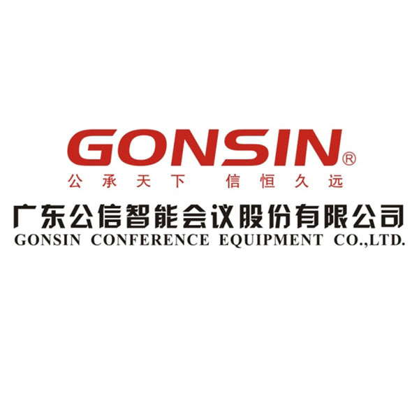 Gonsin сменил название