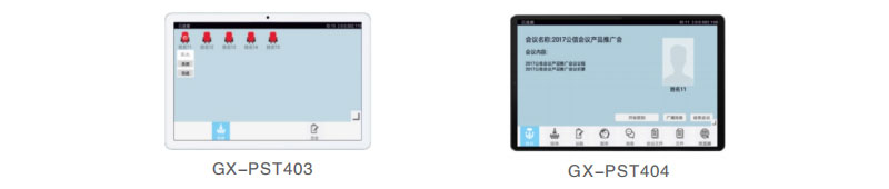 Paperless Conference System Tablet PC GX PST403 GX PST404 Paperless Conference System Tablet PC GX PST403 GX PST404