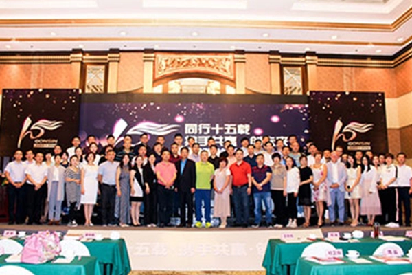 15-я годовщина Gonsin Conference