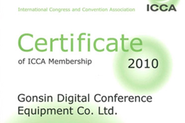 Gonsin стал членом ICCA.
