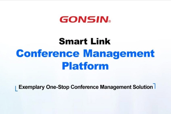 GONSIN образцовое комплексное решение для управления конференциями