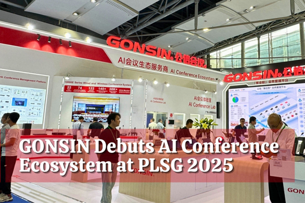 GONSIN представляет экосистему AI-конференций на PLSG 2025