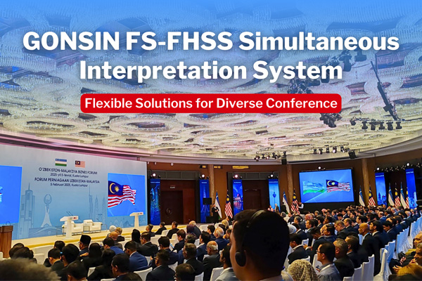 GONSIN FS-FHSS Система синхронного перевода Гибкие решения для разнообразных конференций