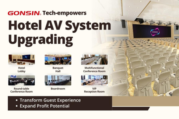 GONSIN Tech усиливает обновление AV-системы отеля