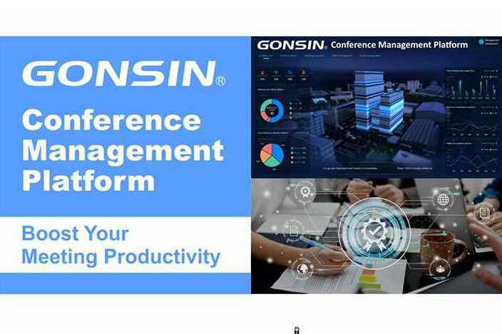 GONSIN Conference Management Platform：Повысьте продуктивность ваших встреч
