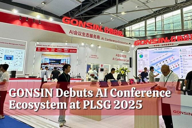 GONSIN представляет AI-экосистему для конференций на PLSG2025