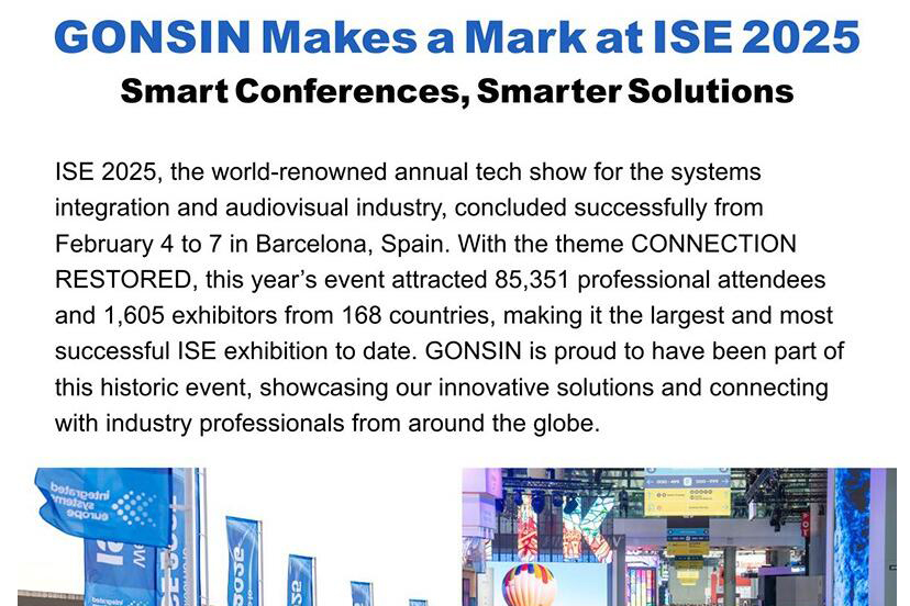 GONSIN производит впечатление на ISE 2025