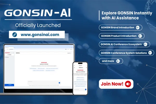 GONSIN-AI официально запущен!
