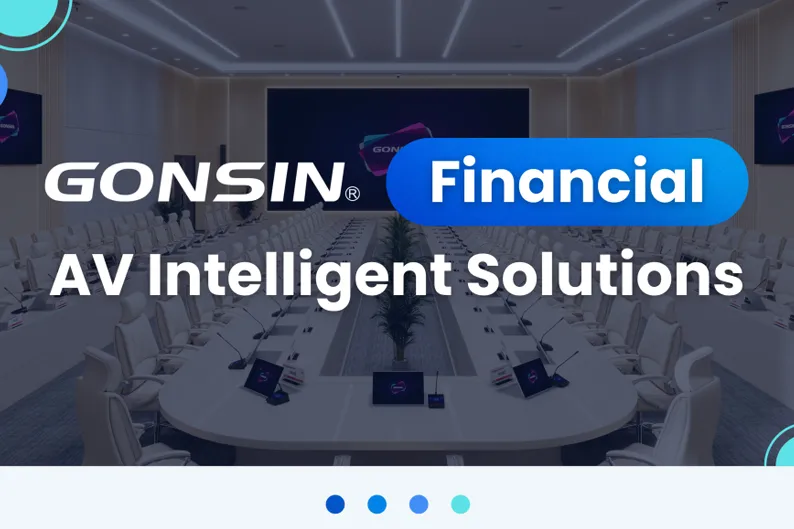 GONSIN Финансовые аудиовизуальные интеллектуальные решения