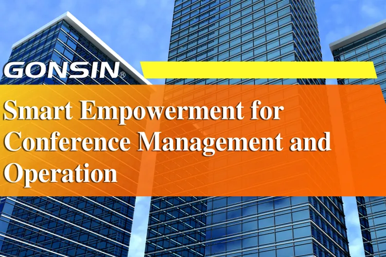 GONSIN Smart Empowerment для управления и проведения конференций
