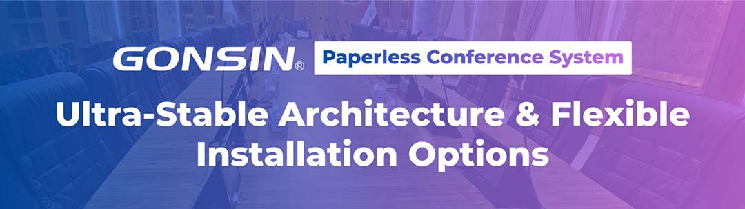 GONSIN Paperless: ультрастабильная архитектура и гибкие варианты установки