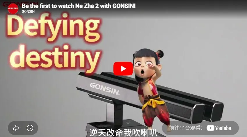 Станьте первым, кто посмотрит Ne Zha 2 вместе с Gonsin!