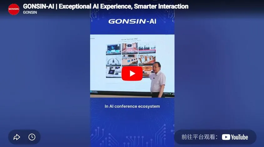 Gonsin-Ai | Исключительный опыт ИИ, более умное взаимодействие