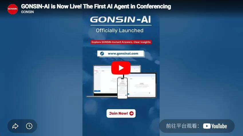 Gonsin-Ai теперь работает!