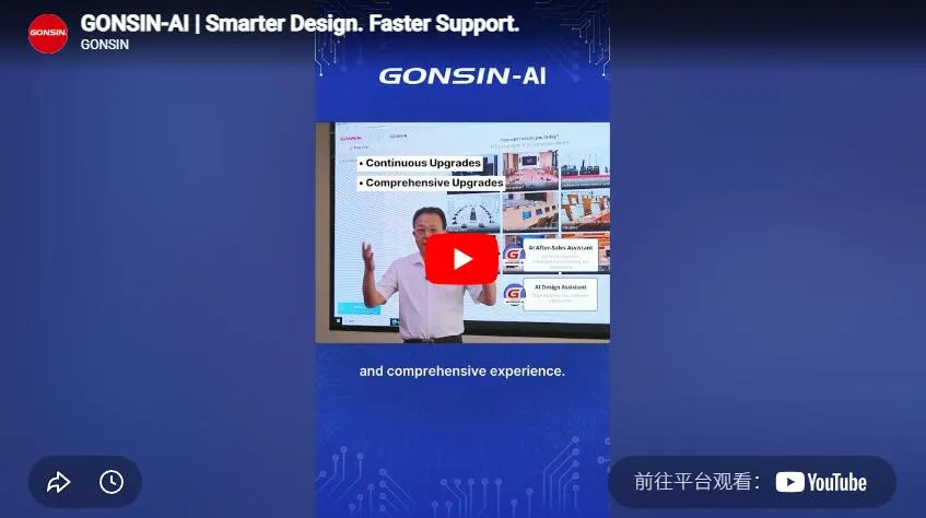 Gonsin-Ai | Умный дизайн. Быстрая поддержка.
