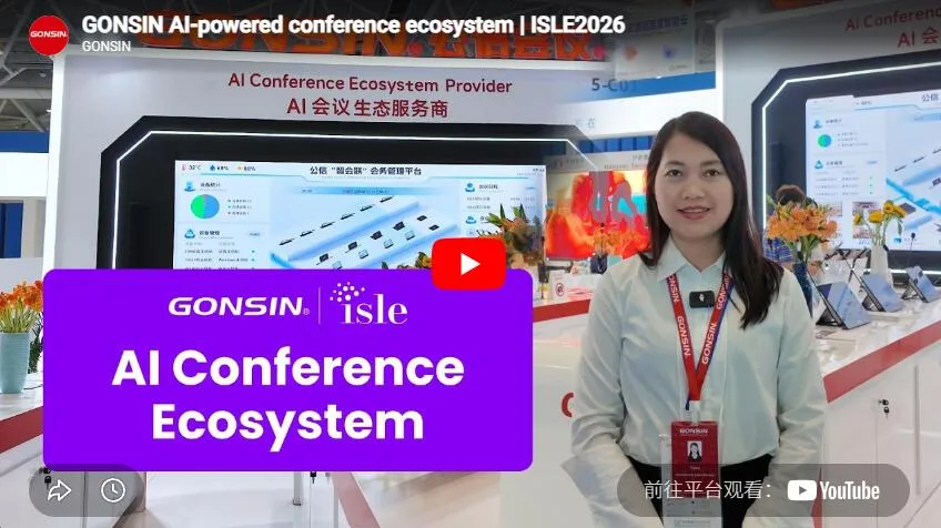 Экосистема конференций Gonsin с искусственным интеллектом | Isle 2026