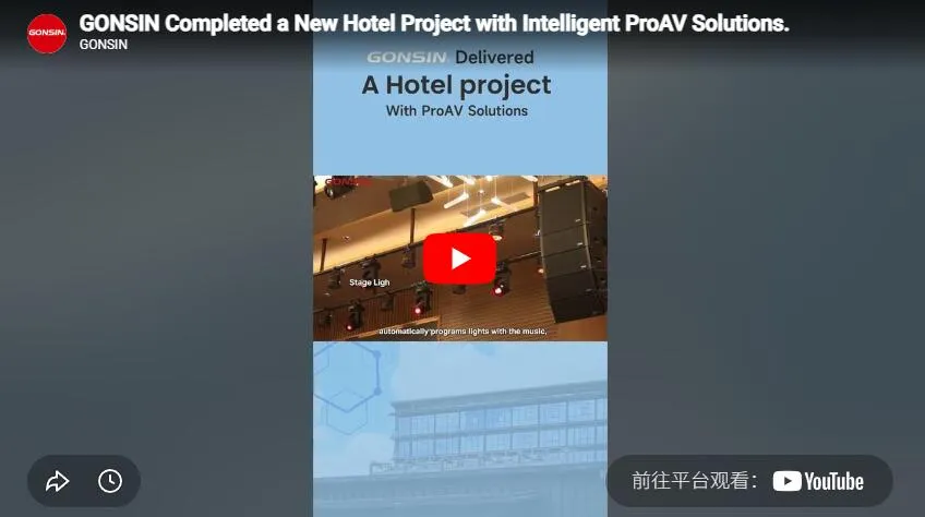 Gonsin завершила новый гостиничный проект с использованием Intelligent Proav Solutions.