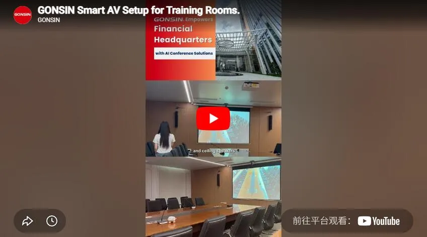 Gonsin Smart AV Setup для учебных аудиторий
