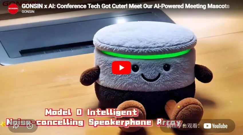 Gonsin X AI Conference Tech стал симпатичнее! Встречайте наших AI-маскотов для встреч.