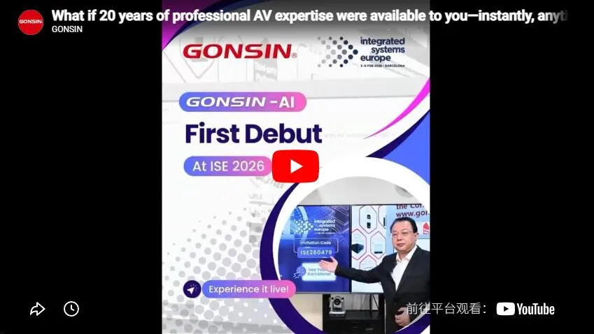 Ise2026 Gonsin-Ai Агент