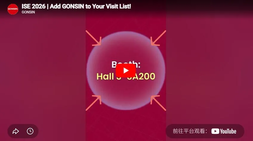 Ise 2026 | Присоединяйтесь к Gonsin прямо сейчас!